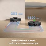 Робот-пылеcос Dreame D20 Pro Black
