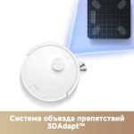 Робот-пылеcос Trouver Robot Vacuum E20s Pro White