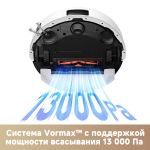 Робот-пылеcос Trouver Robot Vacuum E20s Pro White