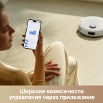 Робот-пылеcос Trouver Robot Vacuum E20s Pro White