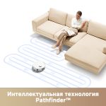 Робот-пылеcос Trouver Robot Vacuum E20s Pro White