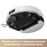 Робот-пылеcос Trouver Robot Vacuum E20s Pro White