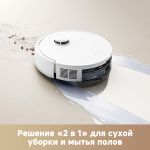 Робот-пылеcос Trouver Robot Vacuum E20s Pro White