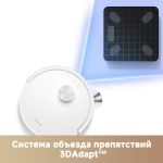 Робот-пылеcос Trouver Robot Vacuum E20s Pro Plus White