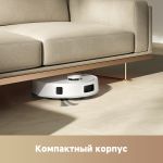 Робот-пылеcос Trouver Robot Vacuum E20s Pro Plus White