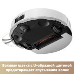 Робот-пылеcос Trouver Robot Vacuum E20s Pro Plus White