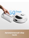 Робот-пылеcос Trouver Robot Vacuum E30 Aqua