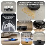 Робот-пылеcос Dreame F10 Plus Black