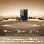 Робот-пылеcос Dreame F10 Plus Black