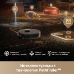 Робот-пылеcос Dreame F10 Plus Black