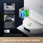 Робот-пылеcос Dreame Aqua 10 Ultra Roller Complete
