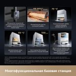 Робот-пылеcос Dreame Aqua 10 Ultra Roller Complete