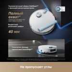 Робот-пылеcос Dreame Aqua 10 Ultra Roller Complete