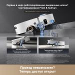 Робот-пылеcос Dreame Aqua 10 Ultra Roller Complete