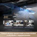 Робот-пылеcос Dreame Aqua 10 Ultra Roller Complete