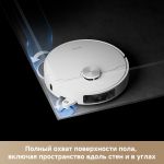 Робот-пылеcос Dreame L40s Ultra