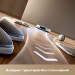 Робот-пылеcос Dreame L40s Ultra