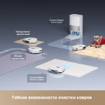 Робот-пылеcос Dreame L40s Ultra