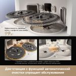 Робот-пылеcос Dreame L40s Ultra