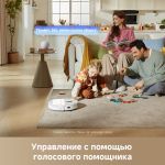 Робот-пылеcос Dreame L40