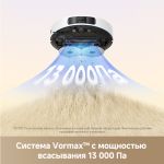 Робот-пылеcос Dreame L40