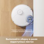 Робот-пылеcос Dreame L40