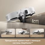 Робот-пылеcос Trouver Robot Vacuum V50 Ultra Complete