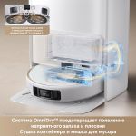 Робот-пылеcос Trouver Robot Vacuum V50 Ultra Complete