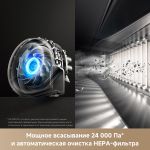 Робот-пылеcос Trouver Robot Vacuum V50 Ultra Complete