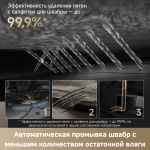 Робот-пылеcос Dreame X50 Master