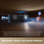 Робот-пылеcос Dreame X50 Master