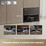 Робот-пылеcос Dreame X50 Master