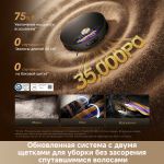 Робот-пылеcос Dreame Robot Vacuum X60 Master