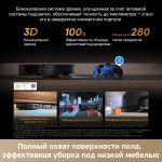 Робот-пылеcос Dreame Robot Vacuum X60 Master