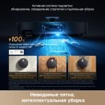 Робот-пылеcос Dreame Robot Vacuum X60 Master