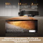Робот-пылеcос Dreame Robot Vacuum X60 Master