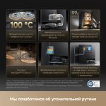 Робот-пылеcос Dreame Matrix 10 Ultra Black