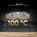 Робот-пылеcос Dreame Matrix 10 Ultra Black