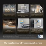 Робот-пылеcос Dreame Robot Vacuum Matrix 10 Ultra White