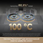 Робот-пылеcос Dreame Robot Vacuum Matrix 10 Ultra White