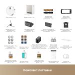 Робот-пылеcос Dreame Robot Vacuum Matrix 10 Ultra White