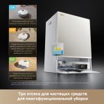 Робот-пылеcос Dreame Robot Vacuum Matrix 10 Ultra White