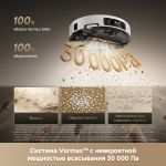 Робот-пылеcос Dreame Robot Vacuum Matrix 10 Ultra White