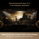 Телевизор Dreame 75" Aura Mini LED 4K TV 75S100