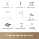 Телевизор Dreame 55" Aura Mini LED 4K TV 55S100