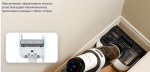 Вертикальный беспроводной моющий пылесос Tineco Floor One S6 Stretch Pro