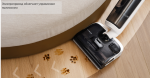 Вертикальный беспроводной моющий пылесос Tineco Floor One S6 Stretch Pro
