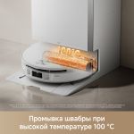 Робот-пылеcос Trouver Robot Vacuum S70 Pro Roller White