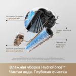 Робот-пылеcос Trouver Robot Vacuum S70 Pro Roller White