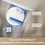 Робот-пылеcос Trouver Robot Vacuum S70 Pro Roller White